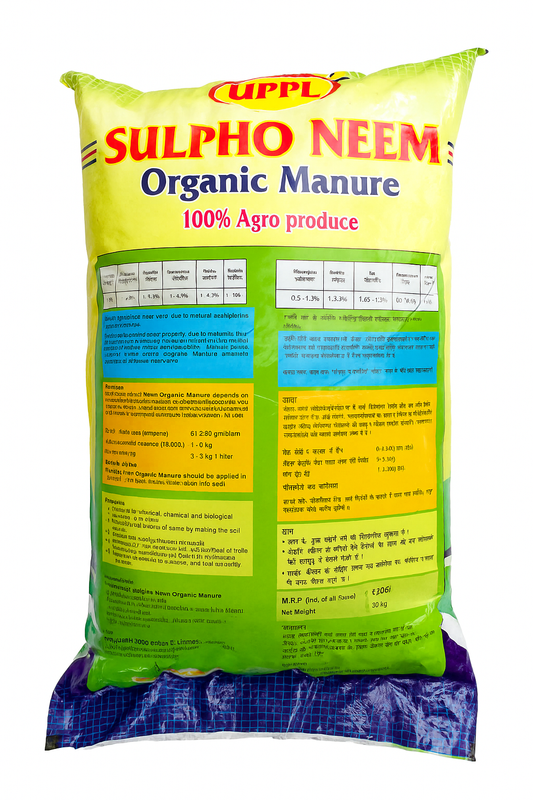 UPPL Sulpho Neem Organic Manure 5kg